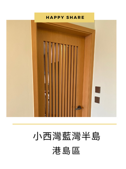 小西灣藍灣半島
