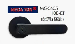 Mega Ton 5605 太空灰 牛角鎖