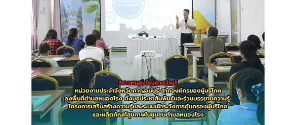 ข่าว-9-4.png