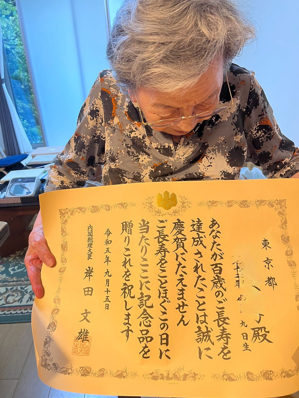 渋谷の百寿のお祝。メディリス