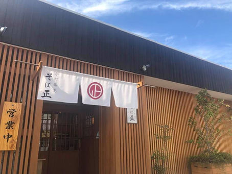 【9月28日(火)は臨時休業】