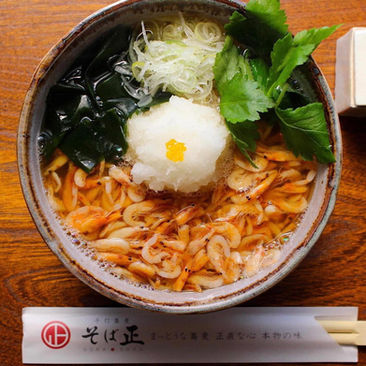 【5月1日(金)は振替休業】