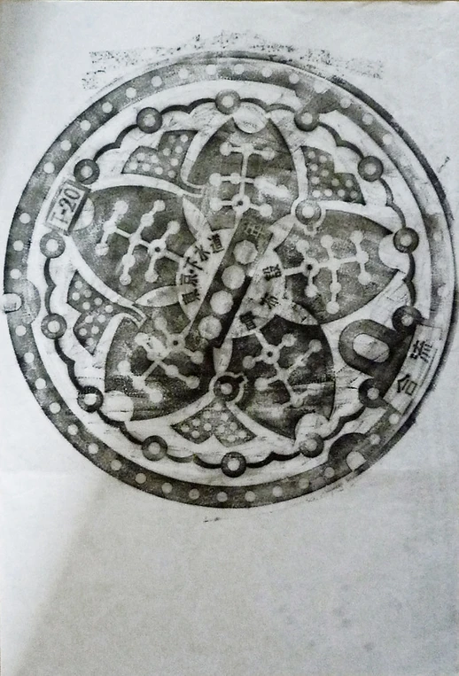 Resultado de imagen de frottage alcantarilla