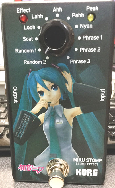 ギターで「初音ミク」！面白エフェクター！