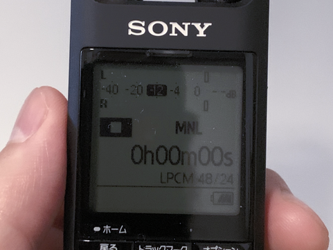 Sony PCM-A10