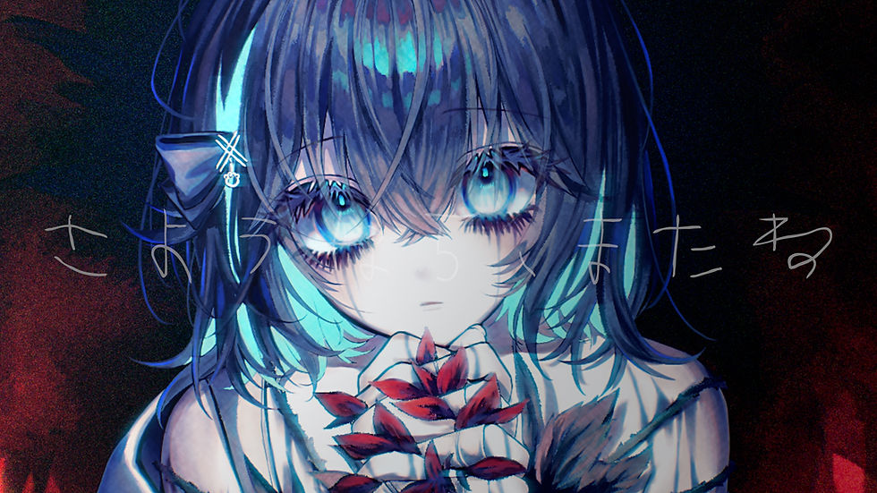 宮舞モカでボカロ活動始めてみたぞ!