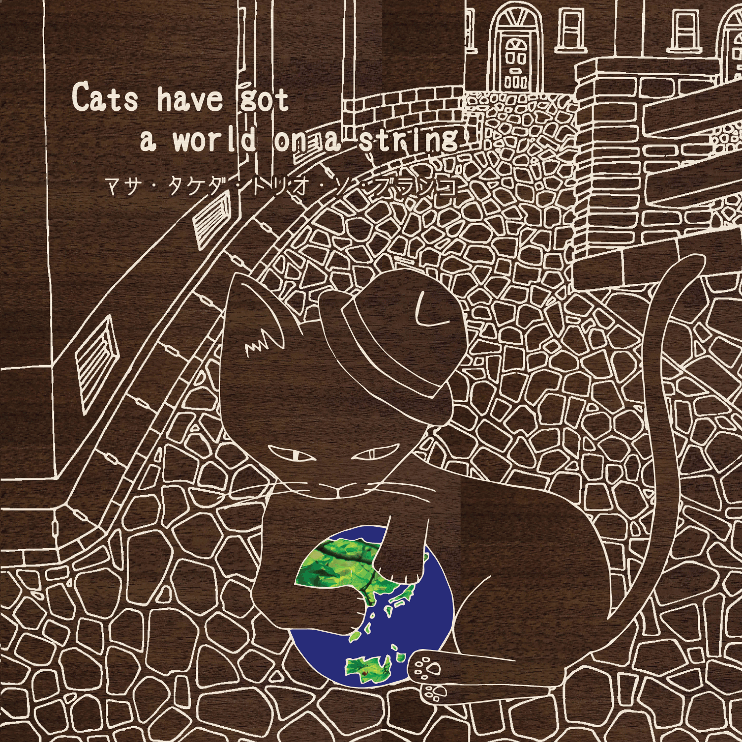 ジャケット表.gif
