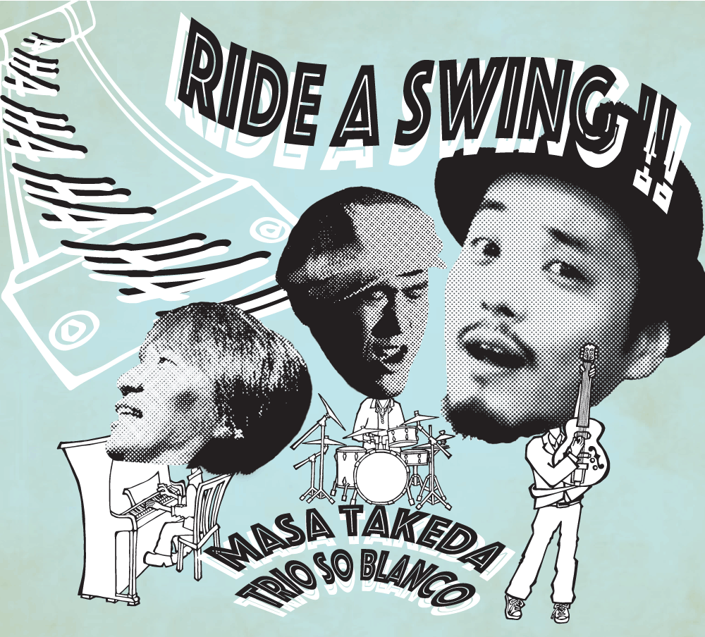 Ride-a-swing!!