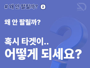 콘텐츠마케팅