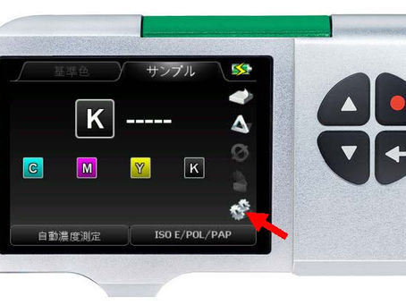 テシコンニュース Vol. 8