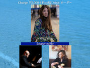 8/8 ナガオカ智 With Friends Live Vol.4〜夏生まれ、夏を歌う〜