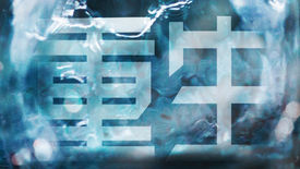 2021.02.07 約翰福音3:1-21「重生？重死？」