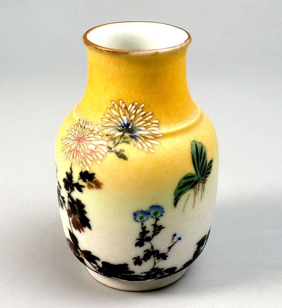 サムネイル： 【Sold】 竹内忠兵衛 石目焼 花瓶 黄色   底部に書き銘「専売特許二二五二五一五」