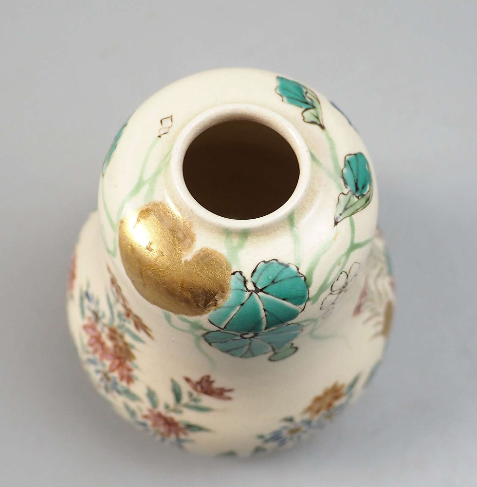 サムネイル： 【SOLD】帯山与兵衛　薩摩焼　京薩摩　花瓶   底部に在銘