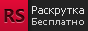 REdserf.gif