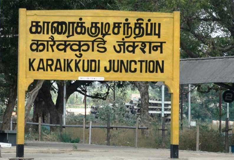 திருவாரூா்-காரைக்குடி வழித்தடத்தில் இயக்கப்பட்ட ரயில்களை மீண்டும் இயக்க வேண்டும்.