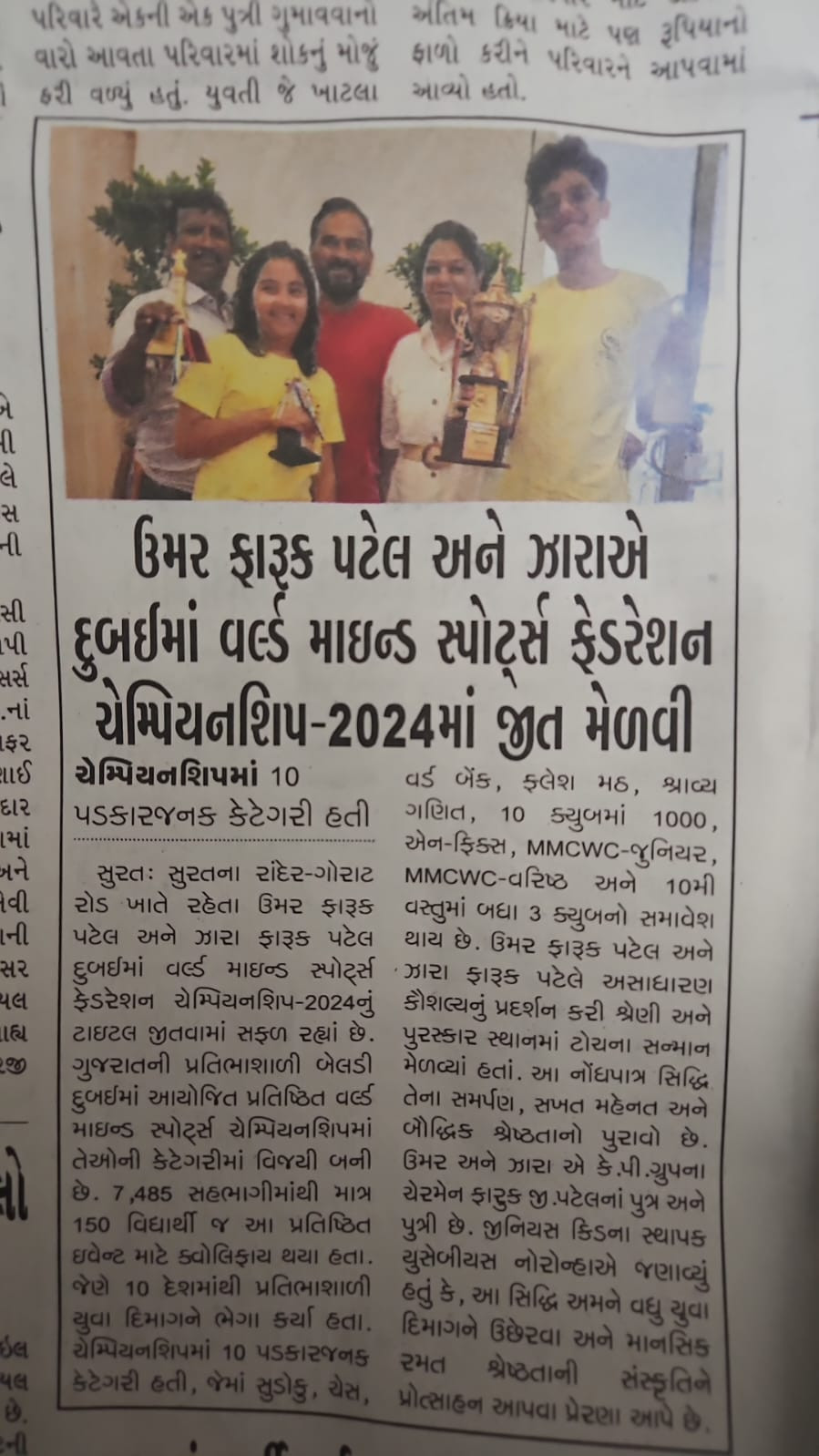 WhatsApp Image 2024-12-19 at 09.32.31_c51ede03.jpg