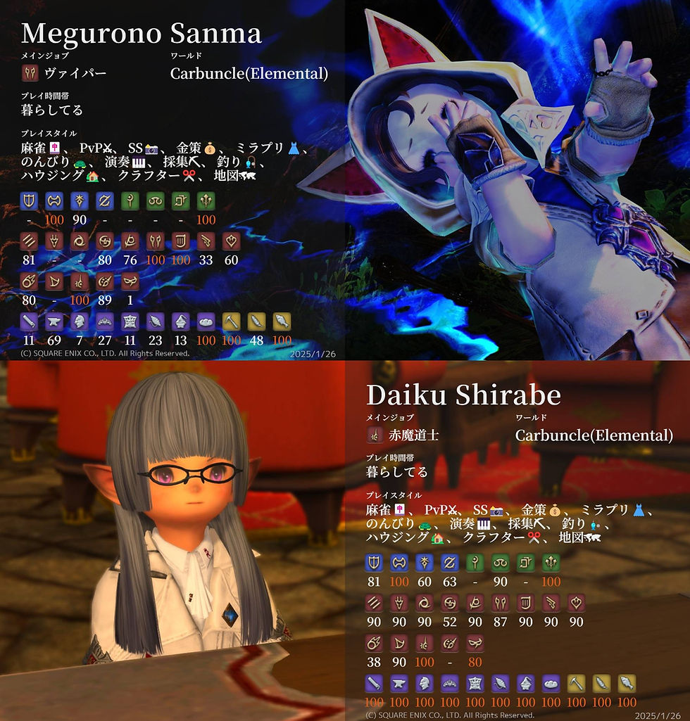 キャラカ250126.jpg