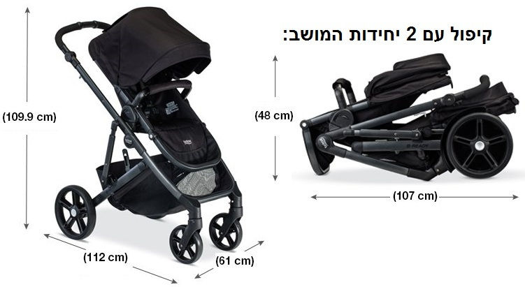 תמונה ממוזערת: ברייטקס עגלת תאומים אחים בי רדי  Britax B Ready