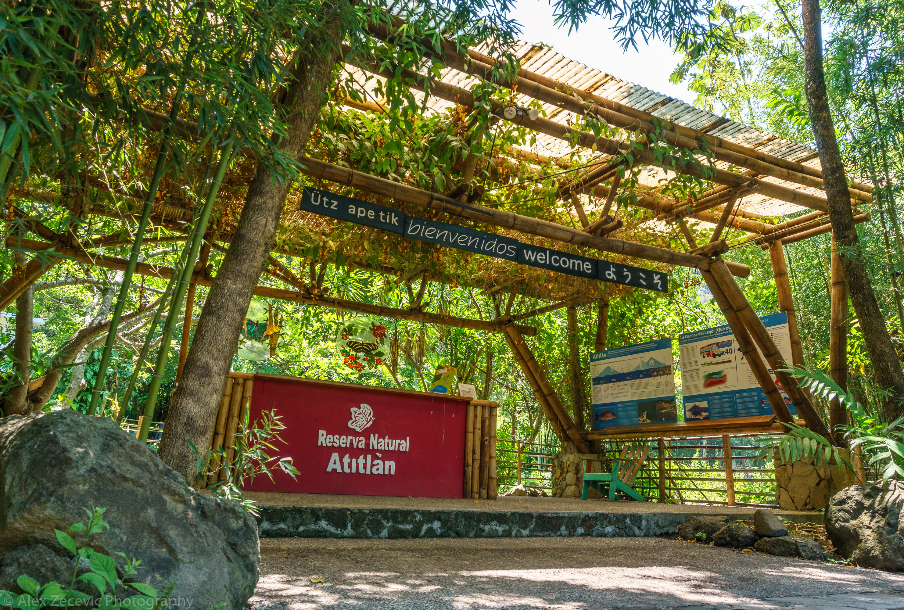 Entrance to the Atitlan Nature Reser