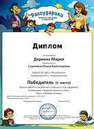 23 рассудар стих ямал новый.jpg