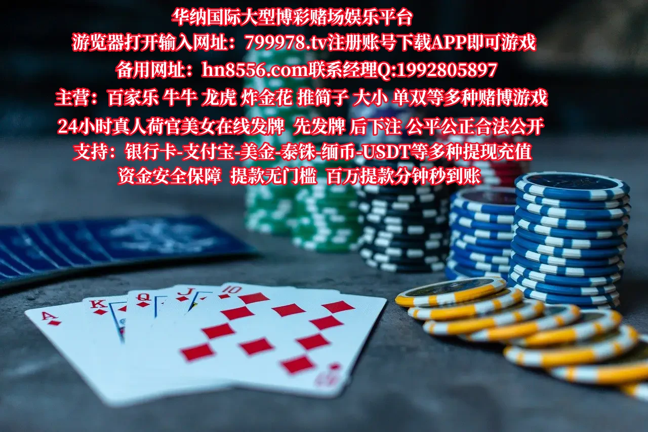 使用赌场新加坡的最大缺点