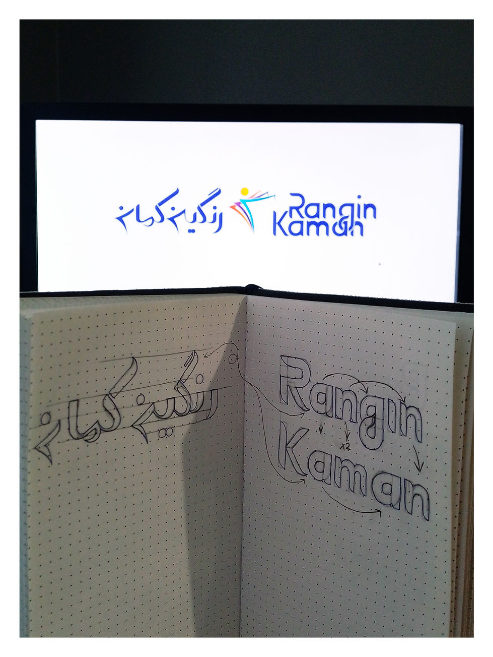 IMG_20231221_165126 copy