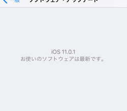iOS11