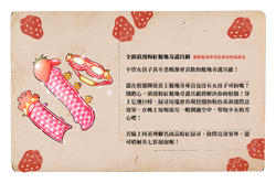 【三年級】《斜角巷｜優質魁地奇用品商店｜投稿獎品》