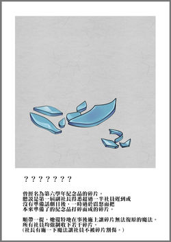 【二年級】《?????》