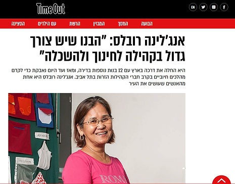 %D7%90%D7%A0%D7%92'%D7%9C%D7%99%D7%A0%D7