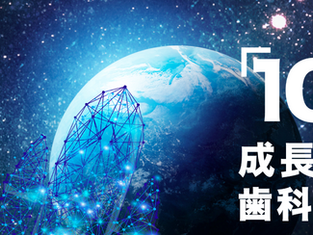 2025/08/06(水)2025年度 10X Education特別講座