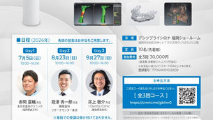 2026/09/27（日）2026年九州Airway勉強会