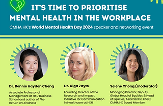 _dis-WMHD-2024-Invitation-Sep.png