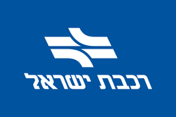 Flag_of_Israel_Railways.svg