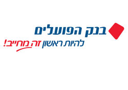 בנק הפועלים