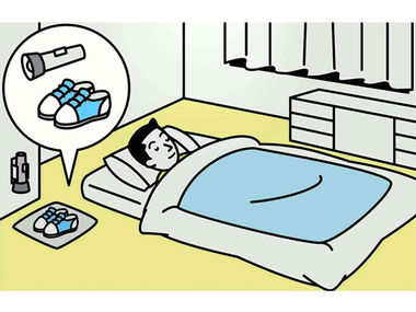 就寝時の安全対策