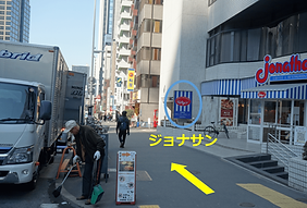 アクセス説明画像 3