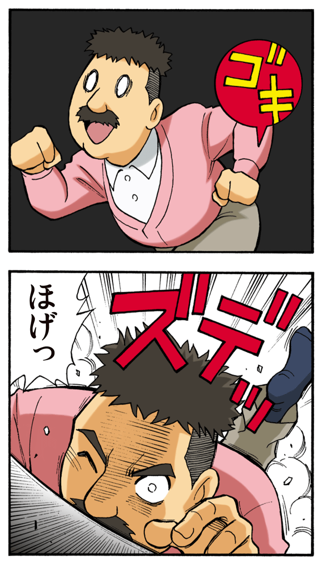 ゆれくる遊撃隊 第3話 6ページ