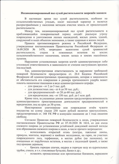 Рисунок (108).jpg