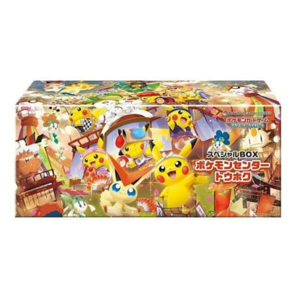 Pokémon TCG Tohoku Pikachu Special Box (Limited Edition Collector's Box)