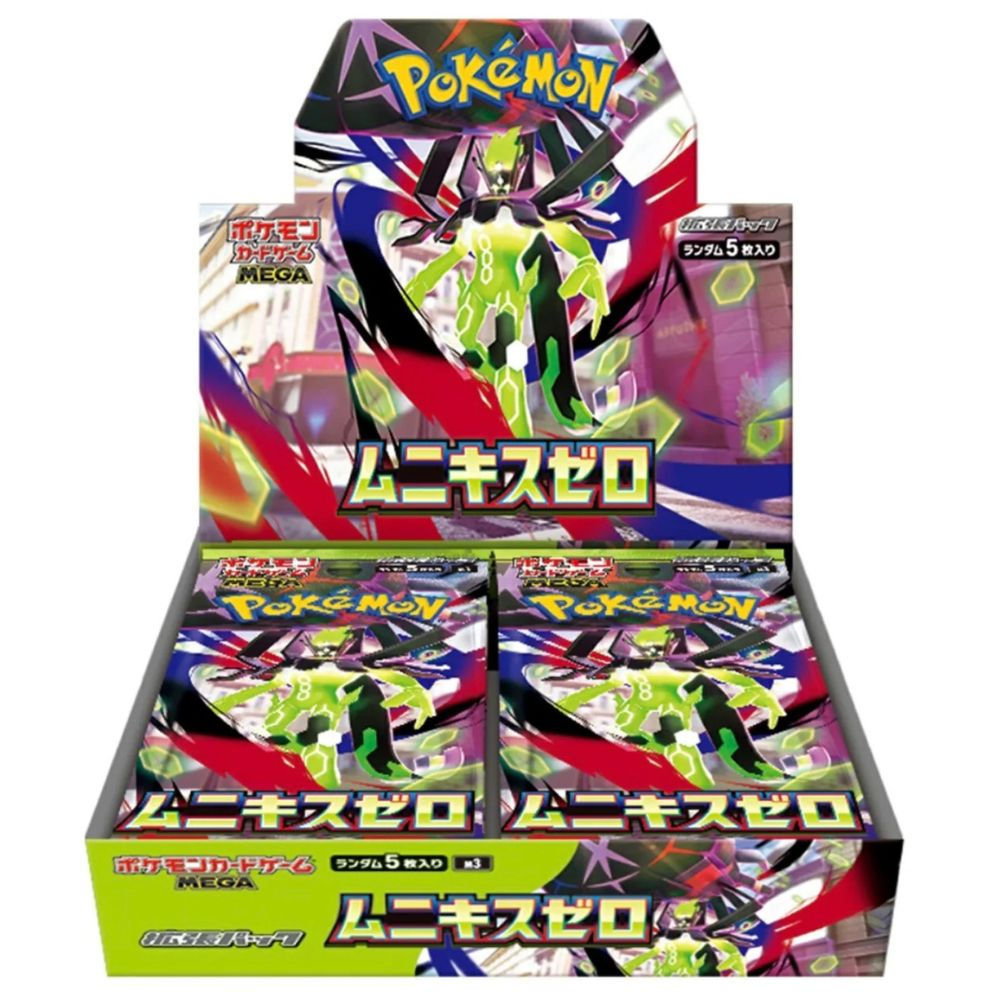 Munikis Zero Booster Box