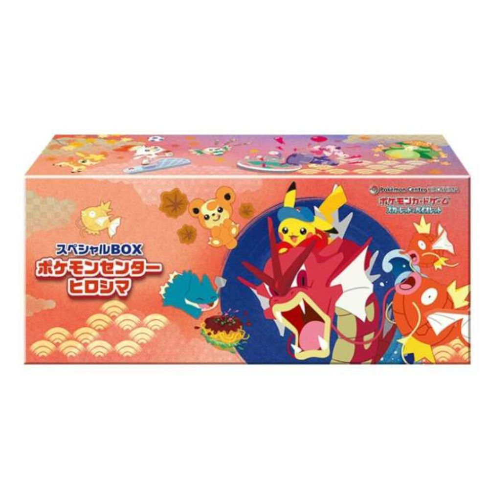 Pokémon TCG Hiroshima Pikachu Special Box (Limited Edition Collector's Box)