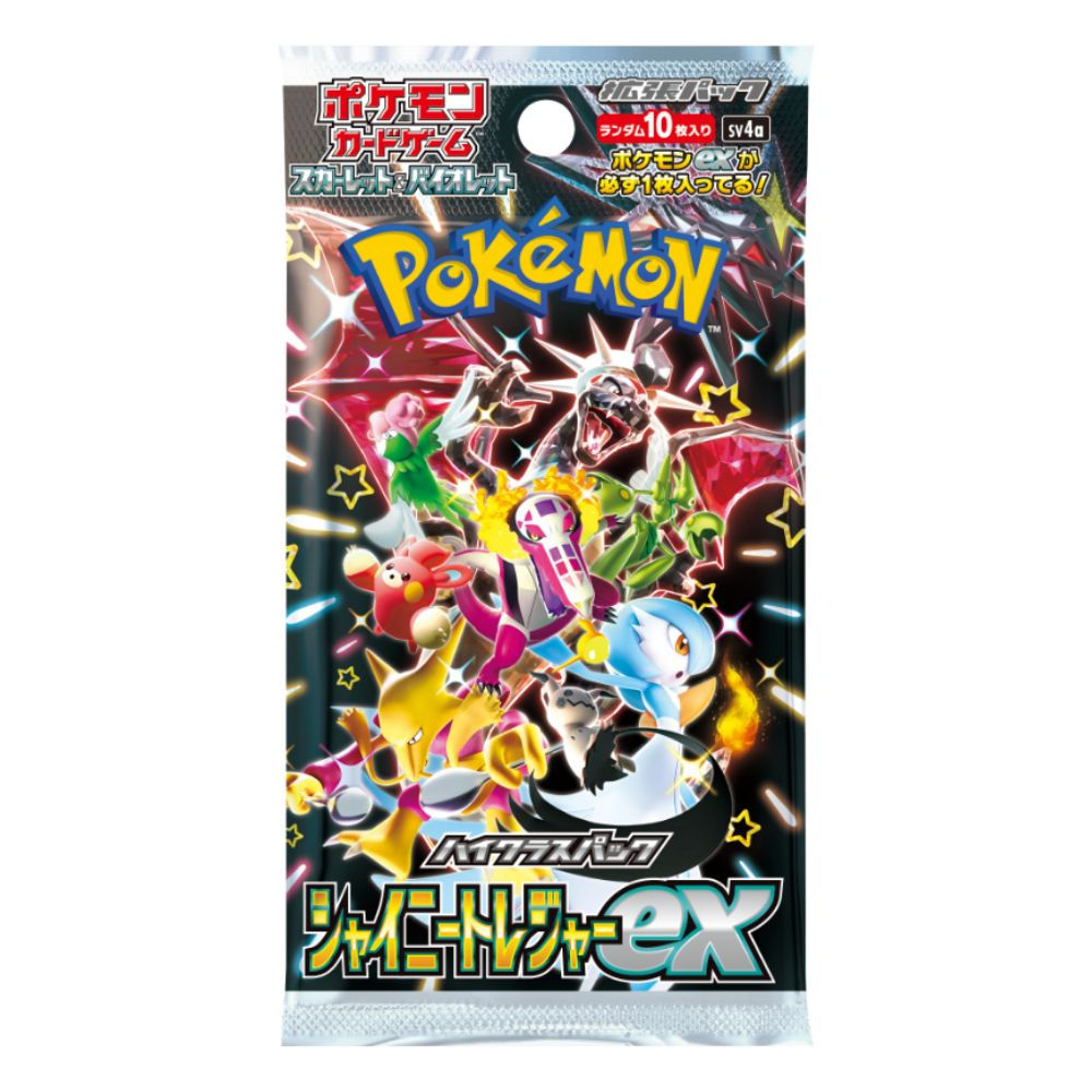 Shiny Treasure EX Packs