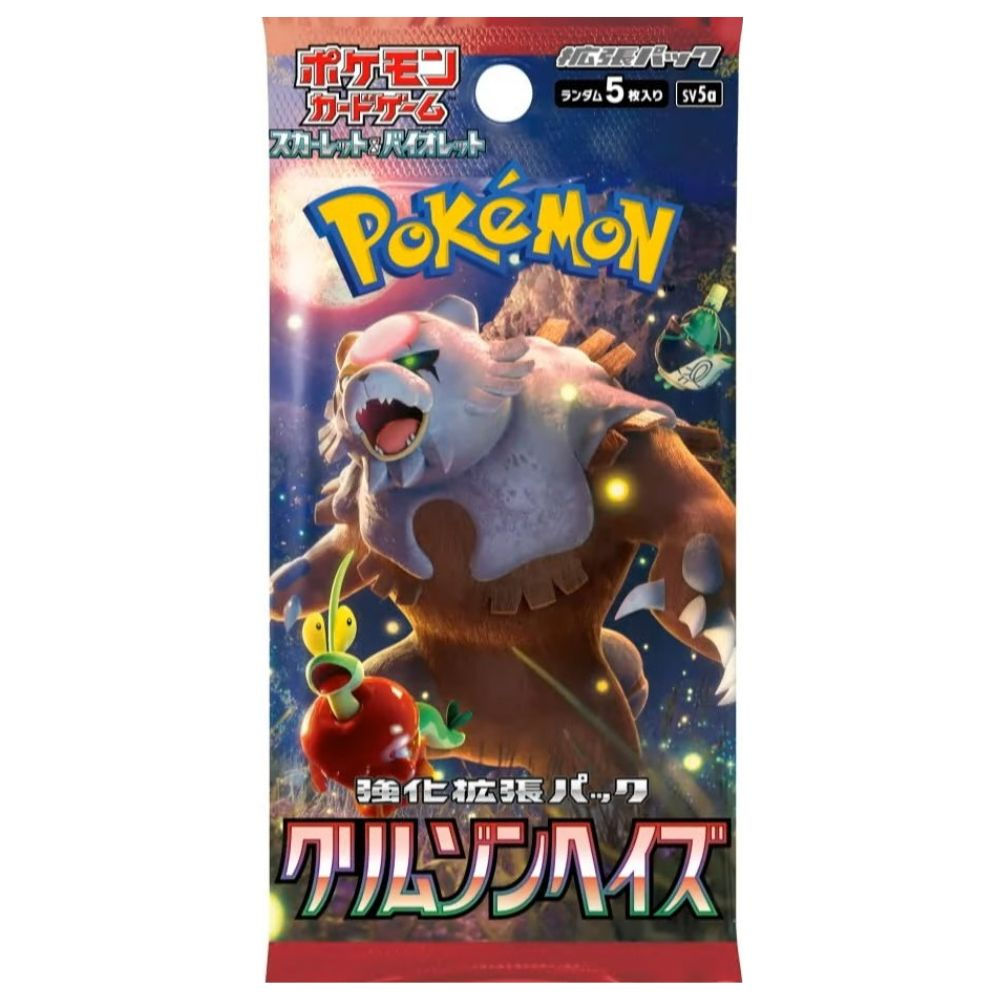 Crimson Haze Pack