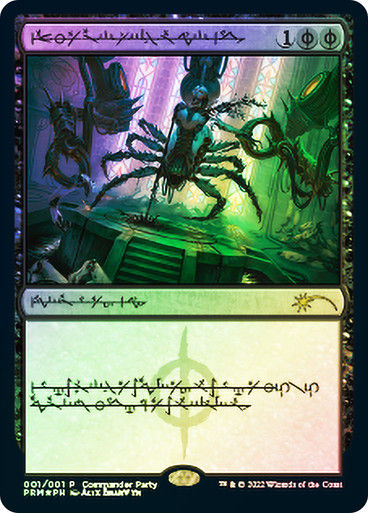 Dismember (PRM) / (Commander Party) (Phyrexian) Foil