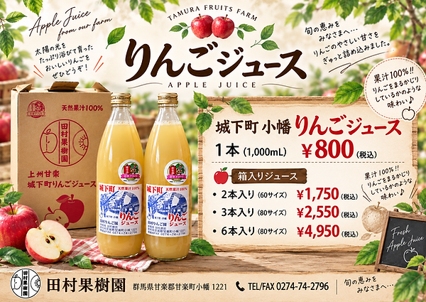 カフェ風ジュースPOP.png