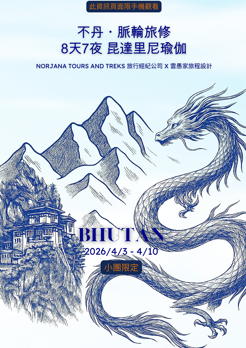 Blue Modern Nature Wellness Retreat Poster (4).png