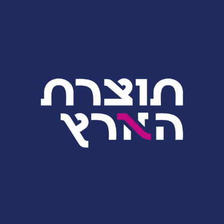 תוצרת הארץ רקע כחול.png