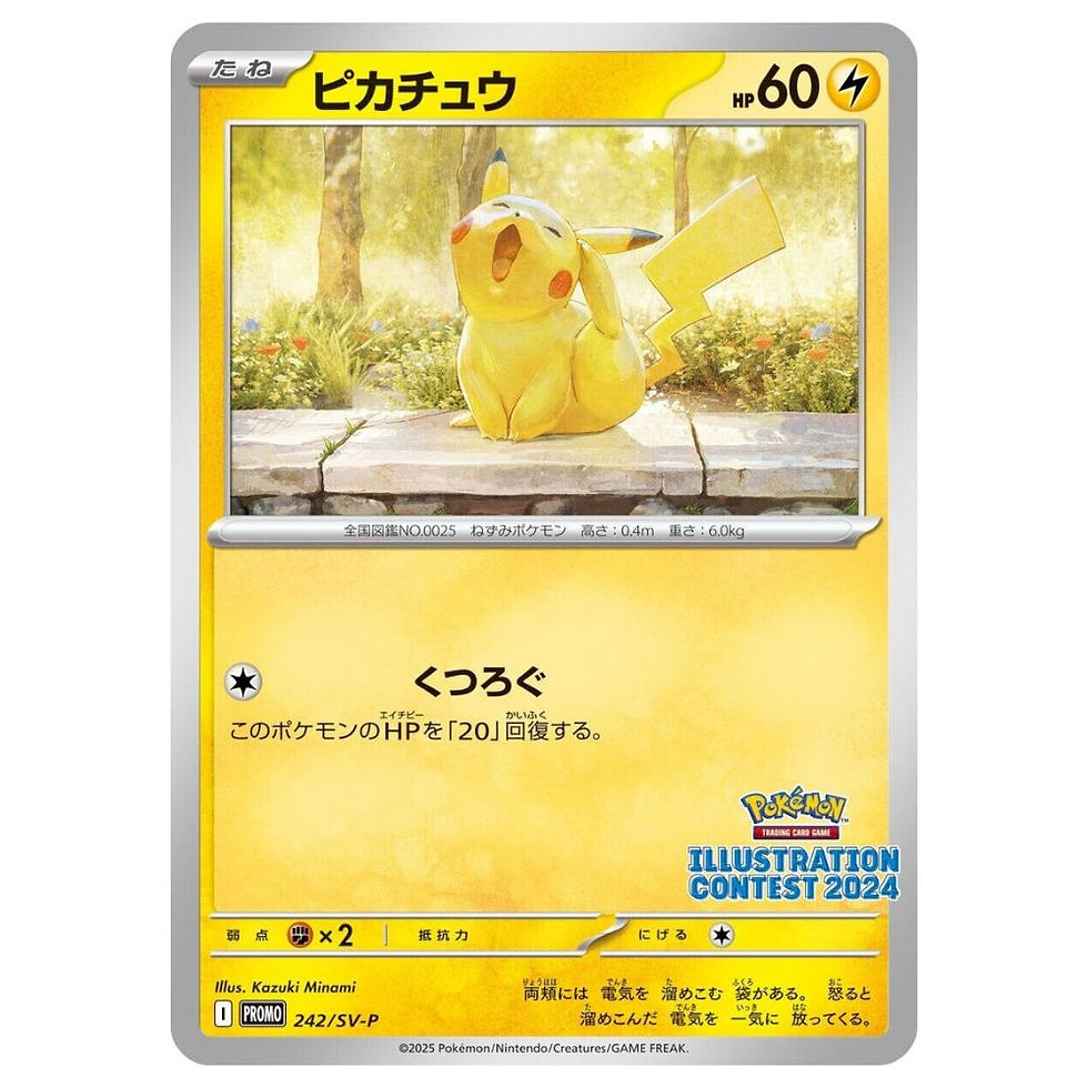 Pokémon Japanese Terastal Festival ex Pack SV9a